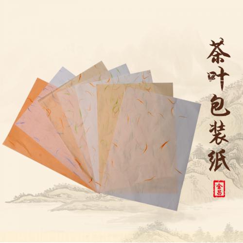 茶葉包裝紙產品圖片