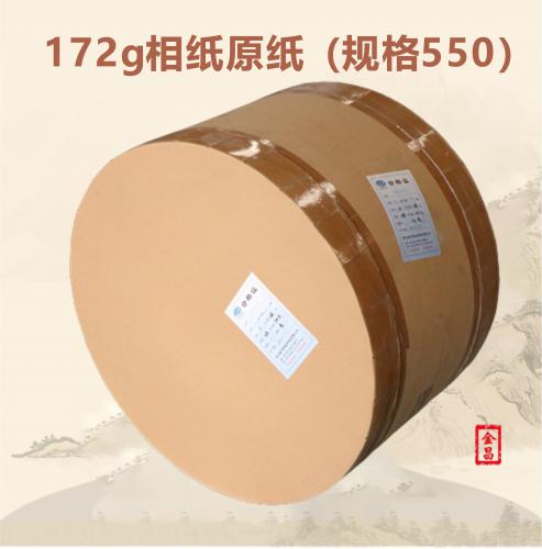 折扣產品圖片